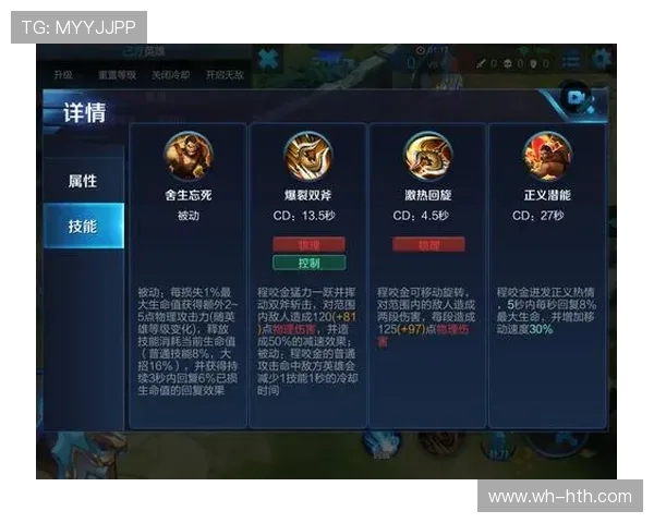 从零开始掌握王者荣耀团队协作技巧全方位指南与实战经验分享