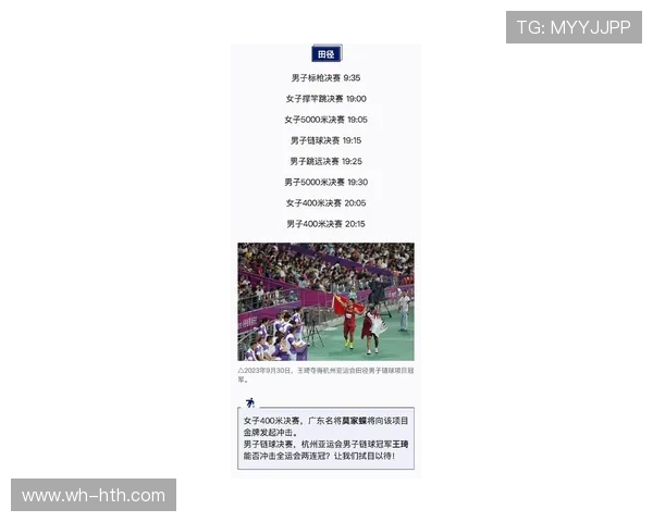 广州乒乓球队在全国速度排行榜中荣获第五名展现实力与潜力