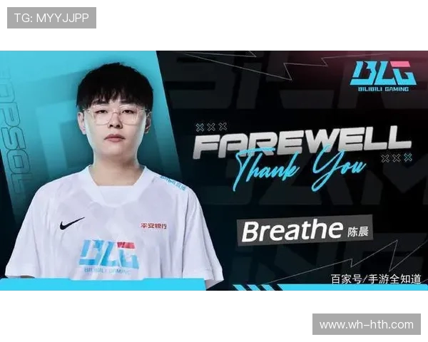 Bin上单领衔全新战术体系展现独特个人风格助力团队崛起